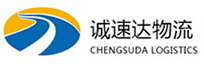 温州到琼山区物流公司